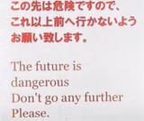 DangerD