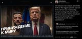 The Solovyov Live channel, which bills itself as &#039;the biggest patriotic channel in the nation,&#039; was broadcasting Trump’s meeting with Zelensky and European leaders 20-08-2025