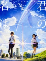 Kimi no Na wa (Your Name) (2016)