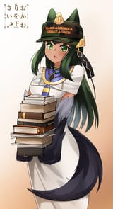 EgyptianCowfee