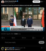 President of Iran has arrived in Belarus and met with Lukashenko. 20-08-2025 HD