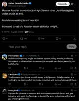 Massive Russian drone attack on Kyiv. Several other Ukrainian regions under attack as well 20-08-2025 Air defense working in and near Kyiv.