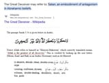 Allah-Is-Satan
