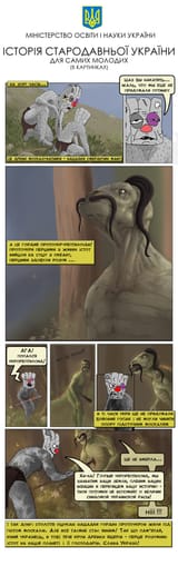 ancient ukrs2