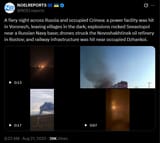 A fiery night across Russia and occupied Crimea, a power facility was hit in Voronezh 21-08-2025 explosions Sevastopol, Novoshakhtinsk oil refinery, Rostov