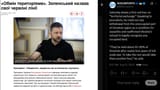 Zelensky draws a firm red line, no &#039;territorial exchange.&#039; Speaking to journalists, he ruled out any withdrawal from the unoccupied part of Donetsk 21-08-2025