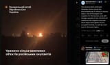 The General Staff confirmed Ukrainian drones struck the Novoshakhtinsk oil refinery in Rostov region, one of the largest fuel suppliers 21-08-2025 Russian army