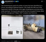 The missile Russia used in its strike on Sumy has been identified as a Zircon 21-08-2025 Defense Express, hypersonic missile, poor accuracy, weak warhead