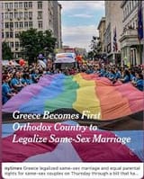gayreece