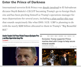 EricPrince