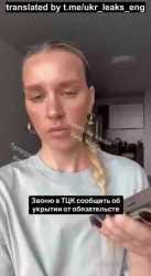ukro roastie betraying husband