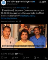 Thread 513683517 OP Image