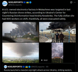 A U.S.-owned electronics factory in Mukachevo was targeted in last night’s Russian drone strikes 21-08-2025 Countering Disinformation, Andriy Kovalenko