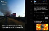 Ukrainian Special Operations Forces confirmed they hit a Russian fuel train near Dzhankoi station in occupied Crimea 21-08-2025 night operation on August 21