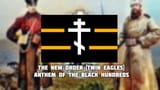Black Hundreds Twin Eagles