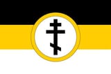 Black Hundreds Cross