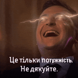 zelaugh-zelensky