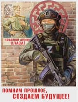 we-remember-the-past-we-create-the-future-rusich-group-v0-dtwpxgr1b8we1