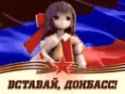get-up-donbass_thumb.jpg