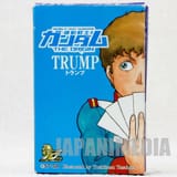 gundamtrump