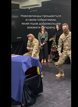pee ritual