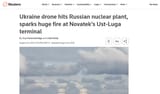 hoholnuclearterror