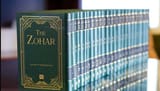 the holy zohar
