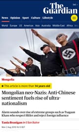 Mongolian hitler