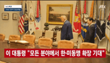 영접