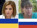 руснявка и хохлуха
