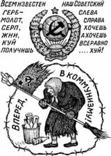 comrade no food