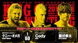 KOPW 2018