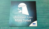 20151217_094619_Saudi_arabic_sign_men