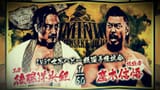 Shingo-takagi-vs-hirooki-goto