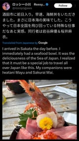 Screenshot_2025-06-20-13-57-18-855_com.twitter.android-edit
