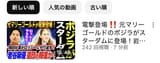 fu5201603