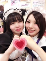 neko-namba
