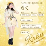 new raku costume