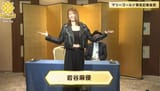 mayu_dsfm