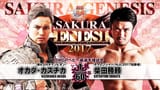 Sakura Genesis 2017