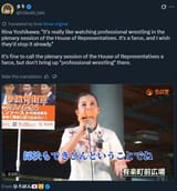 Rina