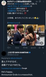 Saya