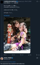 Asuka