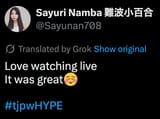 Namba