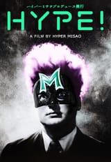 EraserHead PaMi