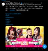 Screenshot_2025-06-29-17-21-14-136