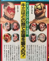 RoadWarriors