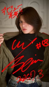 Gu3JT6bXEAAI0KJ
