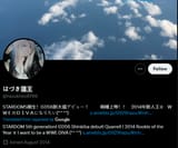 1680972361772208 - hazuki