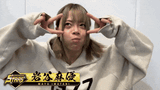 iwatani